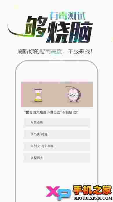 唔哩发现版