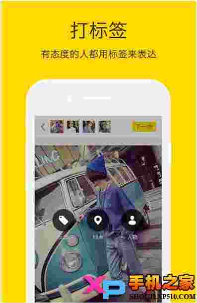 nice好赞ios版