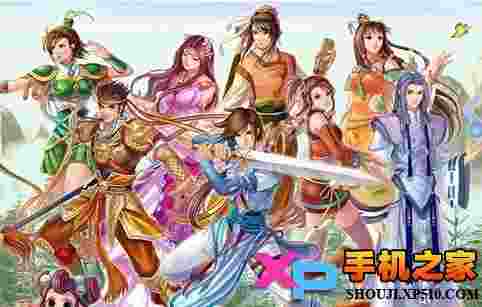 幻想三国志5