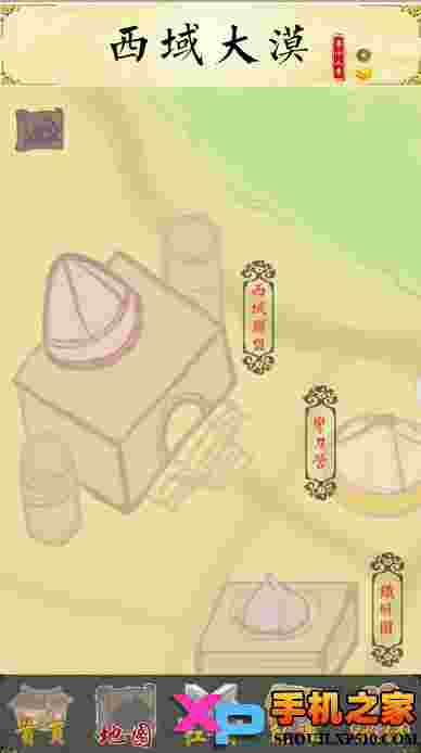 所谓江湖