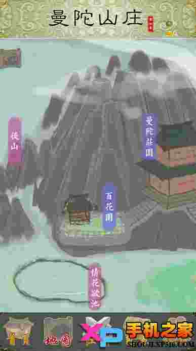 所谓江湖