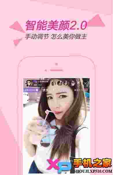 聚星全民直播