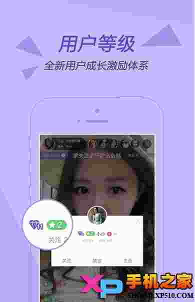 聚星全民直播