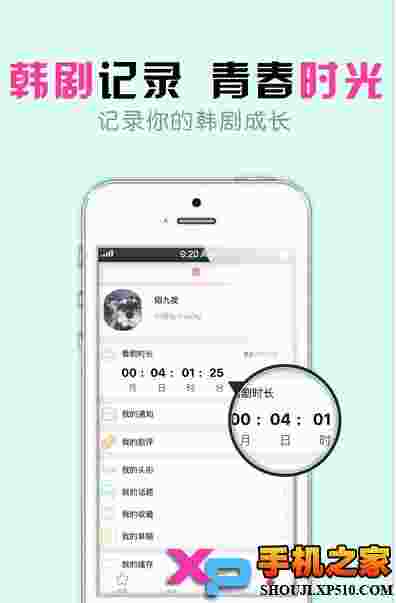 追啊