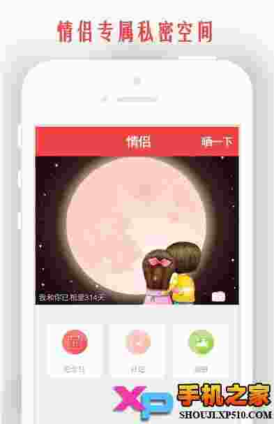 我和你
