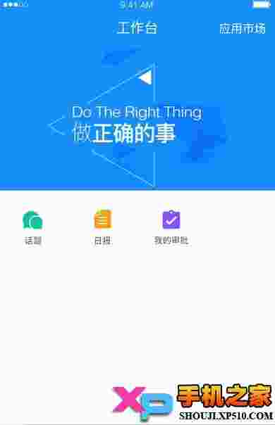 内信ios版