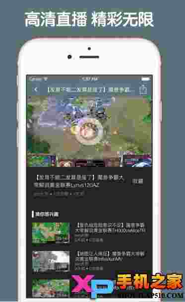 魔兽争霸视频助手