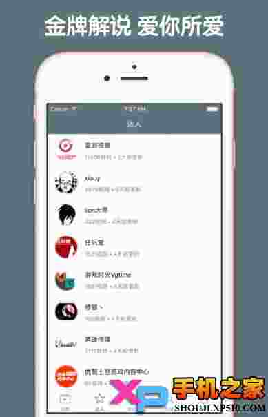 魔兽争霸视频助手