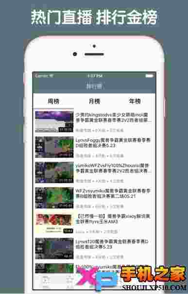 魔兽争霸视频助手