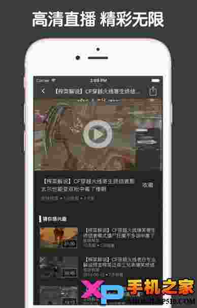 穿越火线视频助手