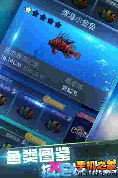 海钓时代