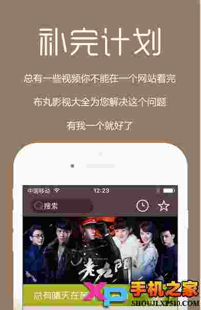 布丸影视大全