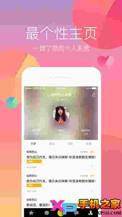 去直播