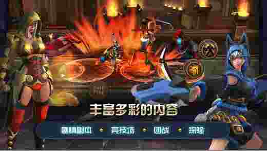 假面破坏王