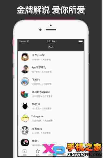 使命召唤12黑色行动3视频助手