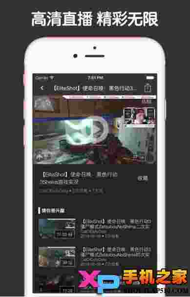 使命召唤12黑色行动3视频助手