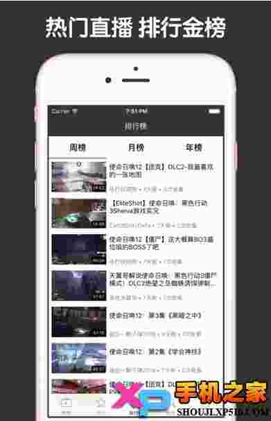 使命召唤12黑色行动3视频助手