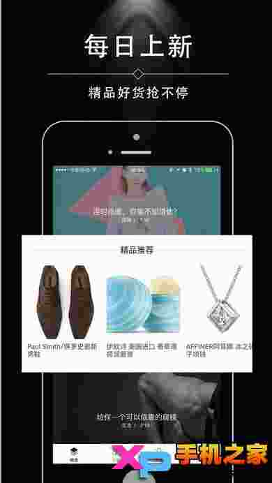悦享app