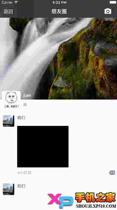 纸信app