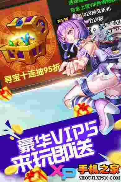 天天爆钻石