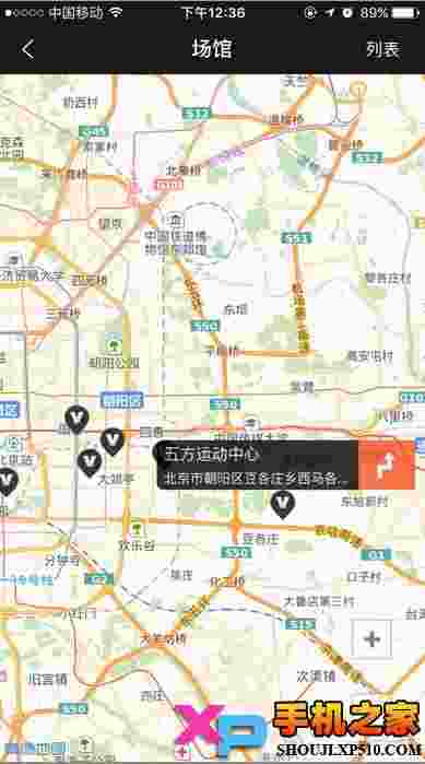 运动汇