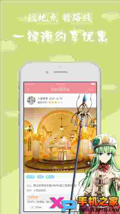 漫拍