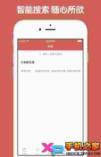 部落冲突视频助手