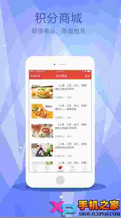 集享卡