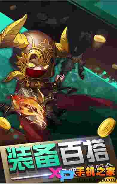 决战至高天