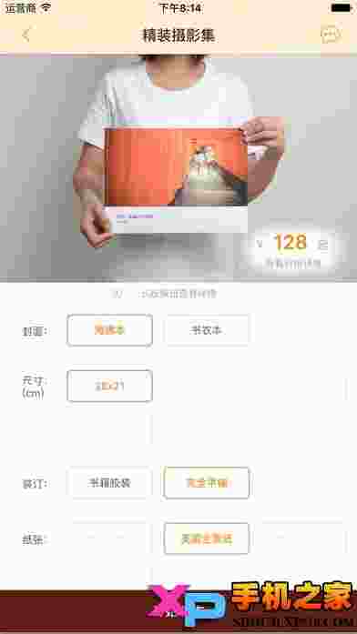 米莫印品