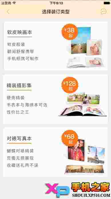 米莫印品