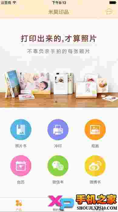 米莫印品
