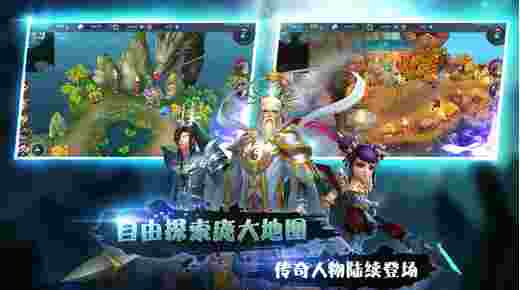 封神之英雄无敌