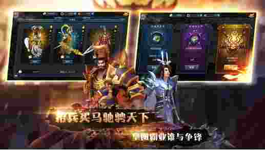 封神之英雄无敌