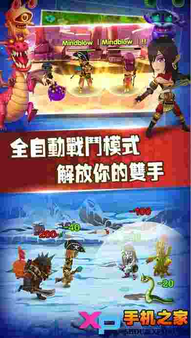 天天打怪兽ios版