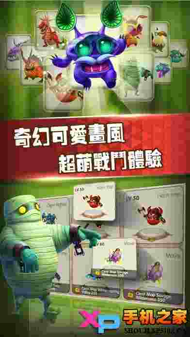 天天打怪兽ios版
