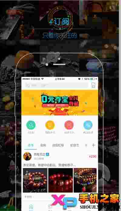全民收藏