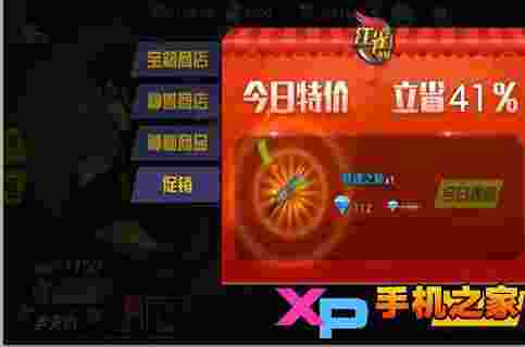 红雀OL