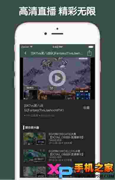 星际争霸视频助手