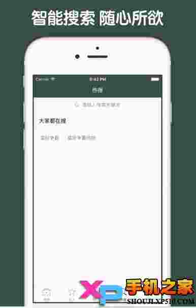 星际争霸视频助手