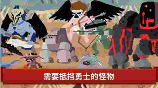 魔王本色