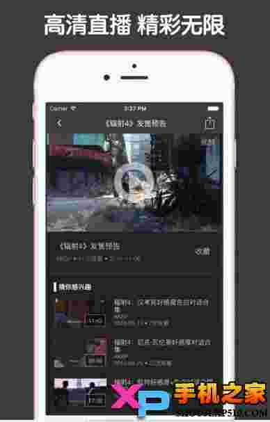 辐射4视频助手