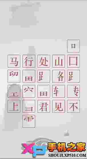 诗云