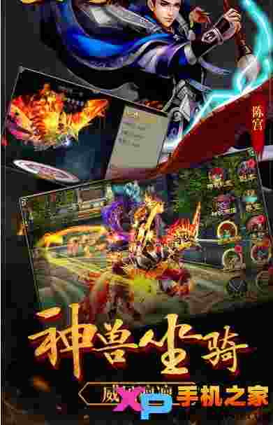 三国剑魂3D