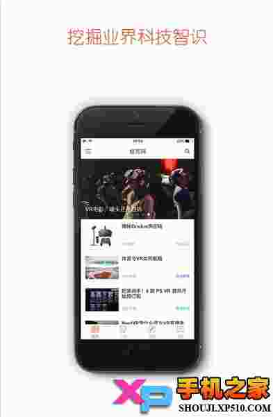 蛙壳网