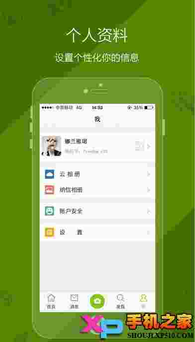纳信