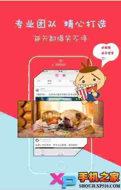 囧视