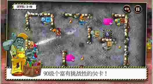 爷爷和僵尸