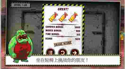 爷爷和僵尸