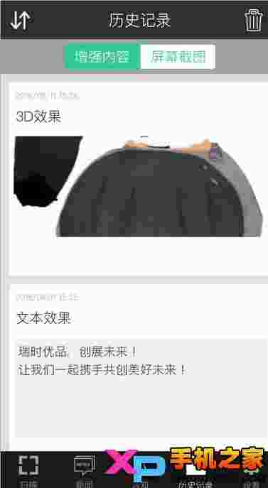 蜻蜓AR
